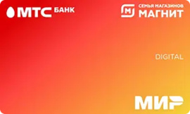 Магнит