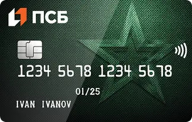 Для военных пенсионеров