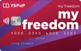 My Freedom