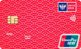 UnionPay