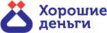 Хорошие деньги