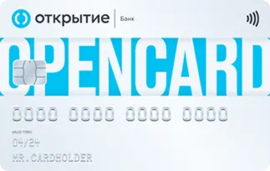 Opencard
