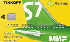 S7 Airlines