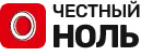 Честный ноль