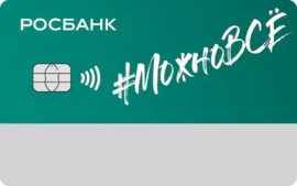 #МожноВсе