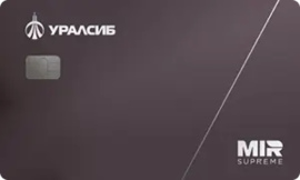Премиальная