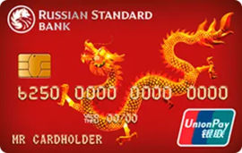 UnionPay