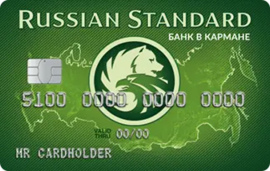 Банк в кармане Стандарт