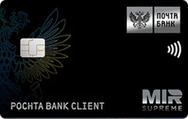 Mir Supreme