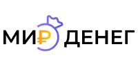 Мир Денег