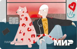 Молодежная