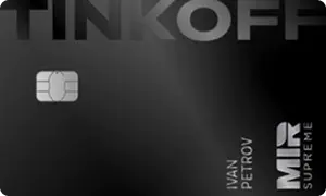 Tinkoff Premium