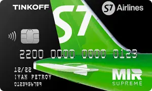 S7 Airlines Black Edition