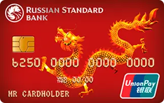 Дебетовая карта UnionPay от банка Русский Стандарт